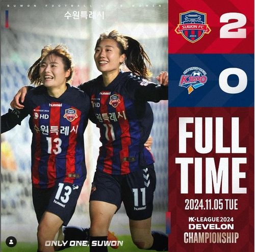 송재은(왼쪽)과 강채림