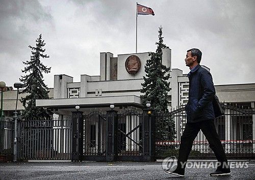 러시아 모스크바에 있는 북한 대사관