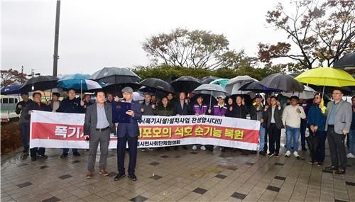 강릉시민단체협의회, 경포호 분수 설치 촉구