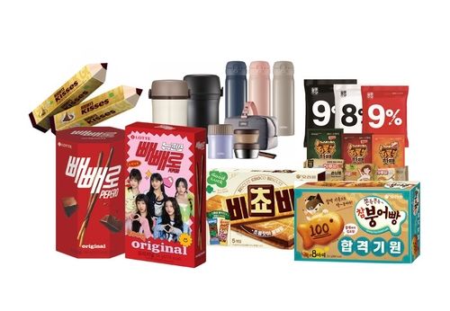 [이마트 제공. 재판매 및 DB 금지]