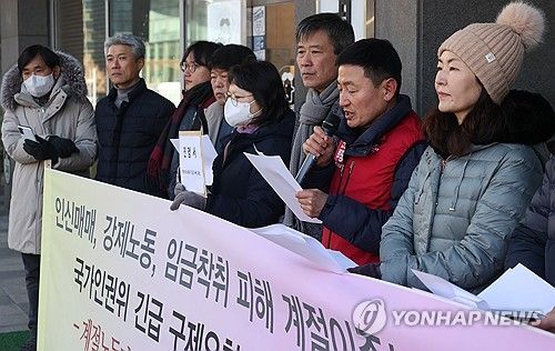 이주노동자 인권단체, 계절노동자 임금착취 인권위에 진정