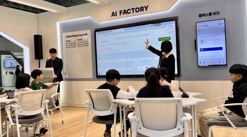 AI광주미래교육박람회