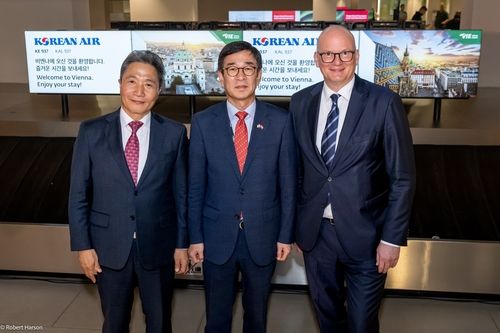 빈 공항 수화물 수취대 한국어 안내문구 서비스 기념식