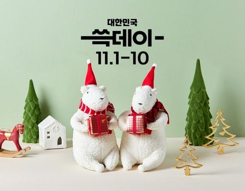 신세계백화점, 8∼10일 '쓱데이' 혜택 집중