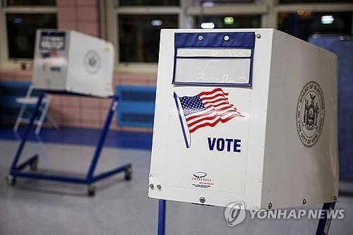 미국 뉴욕의 대선 투표소