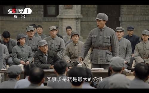 중국 CCTV 드라마 '서북세월' 예고편