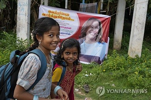 4일 해리스 관련 현수막이 걸린 인도 남부 툴라센드라푸람 마을 