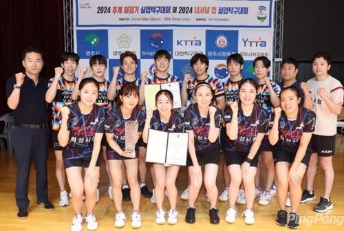 화성도시공사 탁구단 선수들