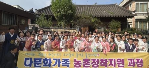 전통 문화 체험