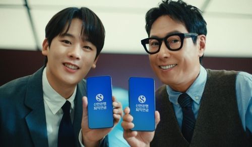 아이유·변우석·안유진·박은빈 총출동…은행 퇴직연금 유치전(종합) - 4