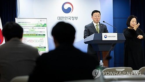 정부, 탄소중립설비 지원사업 비리 혐의 대거 적발