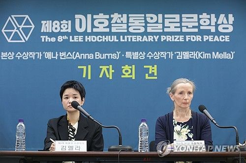 질문 듣는 애나 번스-김멜라