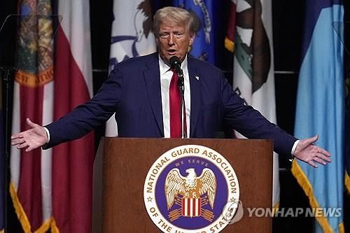 연설하는 미국 공화당 대통령 후보 트럼프