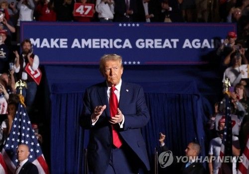 애틀랜타 선거 유세에 참석한 트럼프