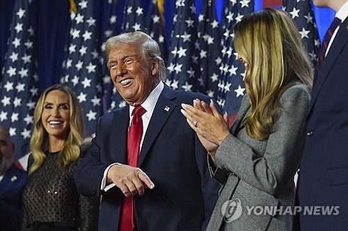 트럼프, 美대선 승리선언…"47대 대통령에 당선돼 영광"