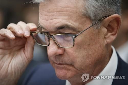 미국 중앙은행 연준의 제롬 파월 의장