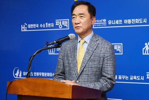 브리핑하는 정장선 평택시장