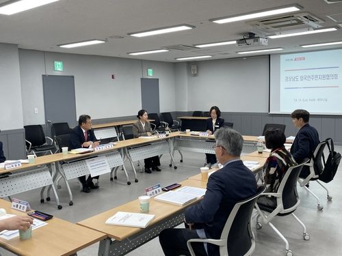 외국인주민지원협의회 개최