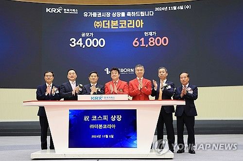 더본코리아 시초가 확인한 뒤 기념 촬영