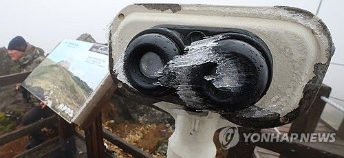 한라산은 이제 겨울…상고대 '활짝'