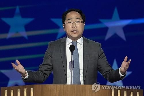 지난 8월 민주당 전당대회 연설 중인 앤디 김