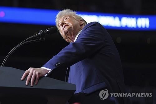 제47대 미국 대통령으로 당선된 도널드 트럼프 전 대통령