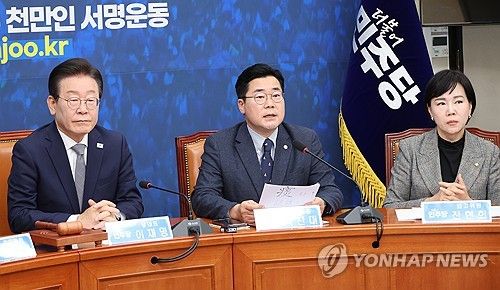 발언하는 박찬대 원내대표