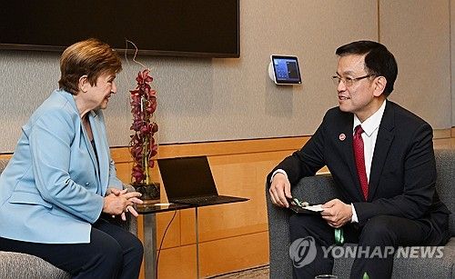 IMF총재와 면담하는 최상목 부총리