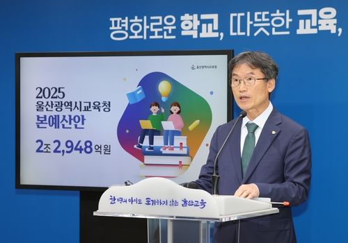 기자회견 하는 천창수 울산교육감