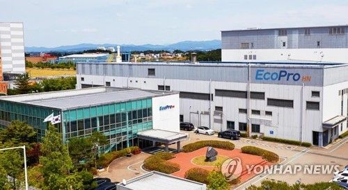 충북 청주시 오창에 있는 에코프로에이치엔 본사 외경 모습