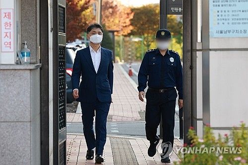 카카오 김범수 보석 석방