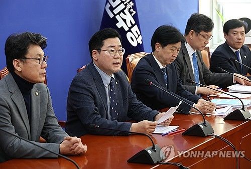 민주당, 주식시장 활성화 TF 1차회의