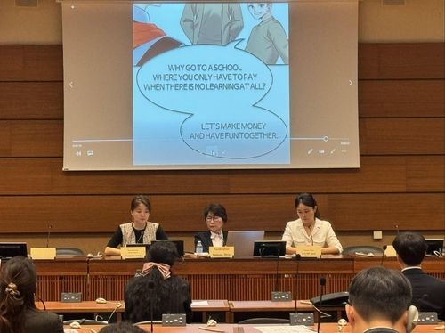 유엔 제네바사무소에서 상영된 북한 인권 웹툰
