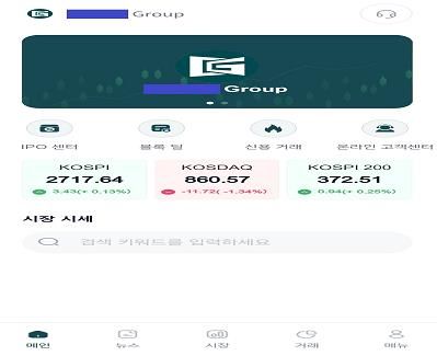 캄보디아 리딩방이 자체 제작한 가짜 투자사이트