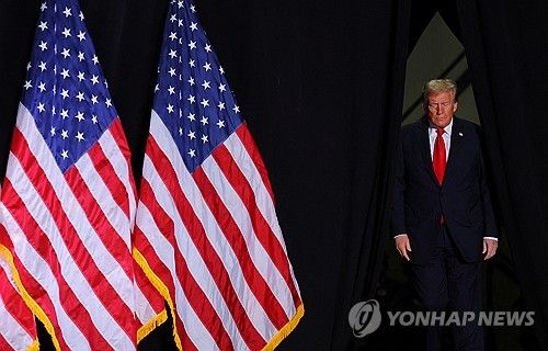 도널드 트럼프 전 대통령