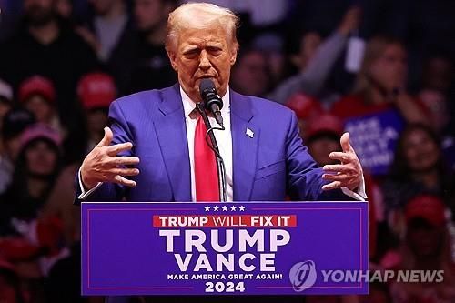 뉴욕에서 선거 유세를 하는 도널드 트럼프 전 미국 대통령 [AFP 연합뉴스] 