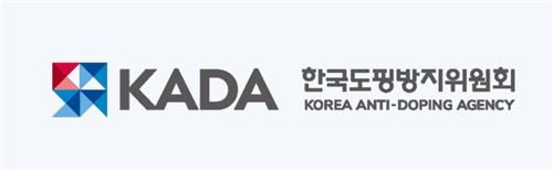 한국도핑방지위원회 로고