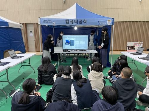 울주군·울산과기원, 중학생 이공계 진로체험 