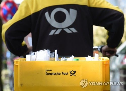 독일 우편회사 도이체포스트