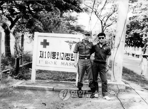 베트남전 국군포로 1호 안학수 하사