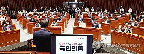 추경호 원내대표 발언 경청하는 의원들
