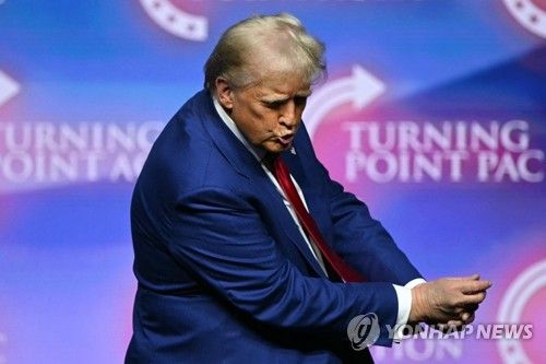 연설 마치고 특유의 제스처 취한 트럼프