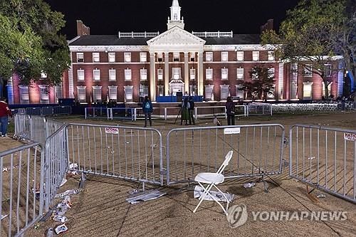 모였던 지지자들 빠져나간 해리스 모교 