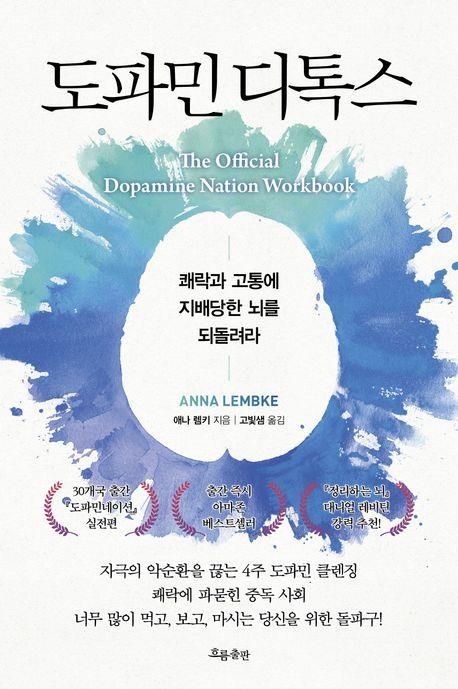 책 표지 이미지