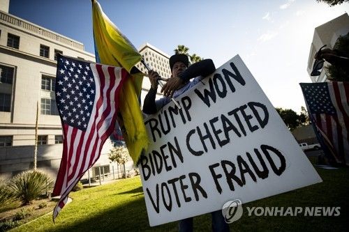 2020년 대선에서 선거 조작이 이뤄졌다고 주장하는 트럼프 지지자