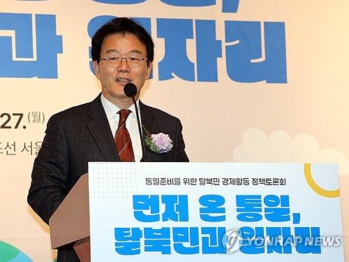 조민호 남북하나재단 이사장