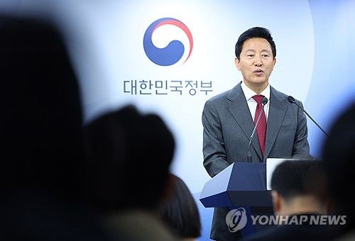 오세훈 시장