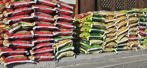 기부자가 보낸 양곡