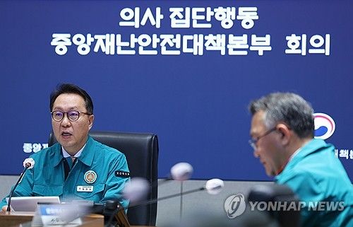 박민수 차관, 의사 집단행동 중대본 회의 주재