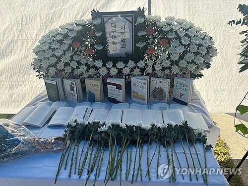 대구대 사회학과 장례식